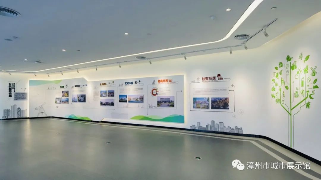 漳州城市规划馆展厅设计方案