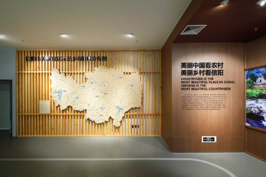 山水信阳，休闲茶都——信阳城市规划展示馆设计方案