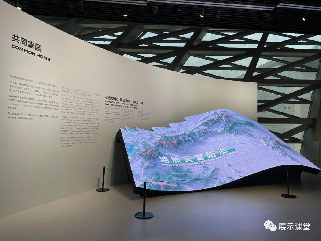 文化+数字科技，开拓新的布展形式——深圳规划馆设计