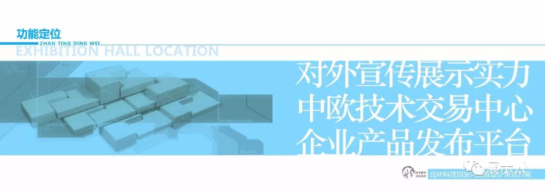 科技企业展厅体验馆设计 科技企业展厅体验馆设计