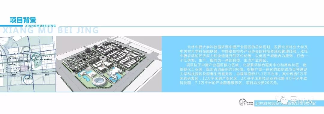 科技企业展厅体验馆设计 科技企业展厅体验馆设计