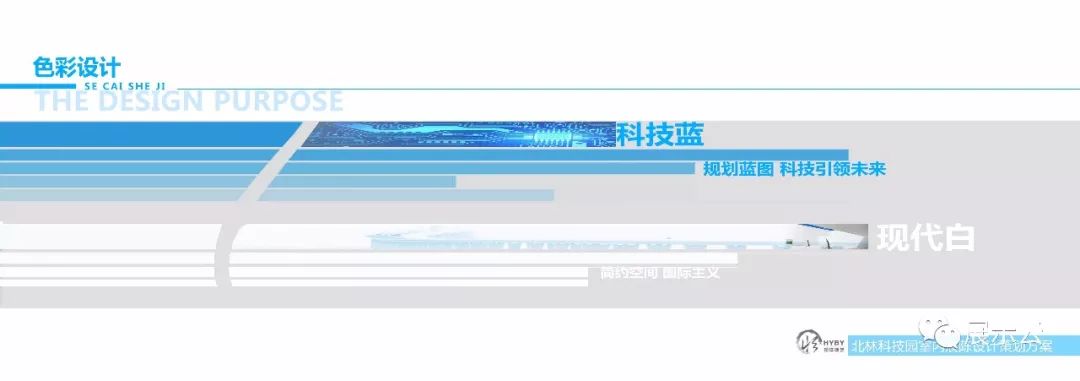 科技企业展厅体验馆设计 科技企业展厅体验馆设计