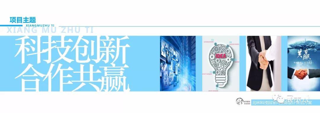 科技企业展厅体验馆设计 科技企业展厅体验馆设计