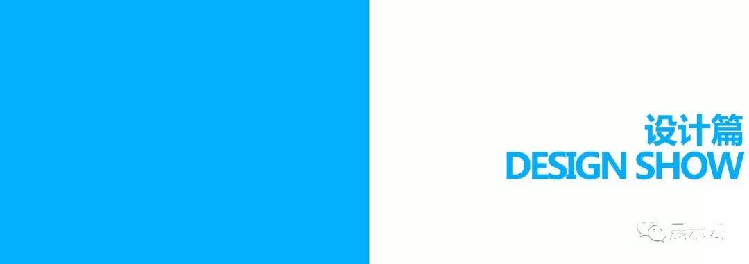科技企业展厅体验馆设计 科技企业展厅体验馆设计