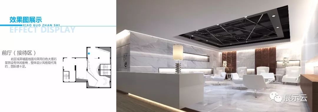 科技企业展厅体验馆设计 科技企业展厅体验馆设计