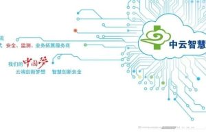 智慧企业展厅设计方案
