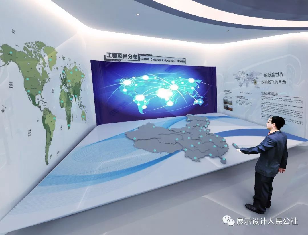 科技企业展厅设计 科技企业展厅设计