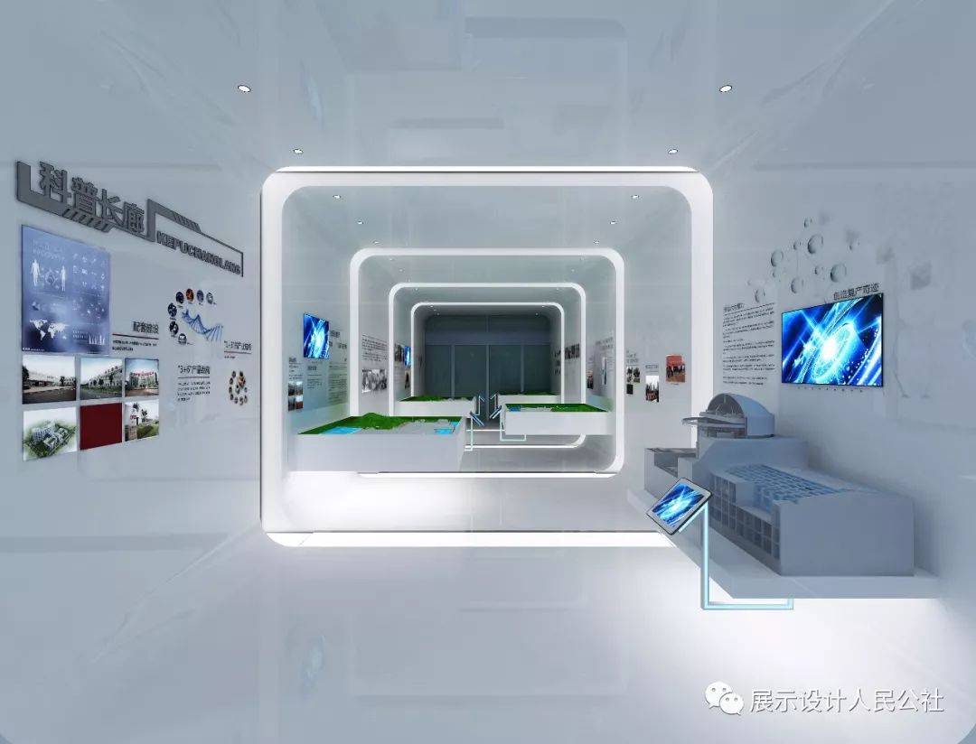 科技企业展厅设计 科技企业展厅设计