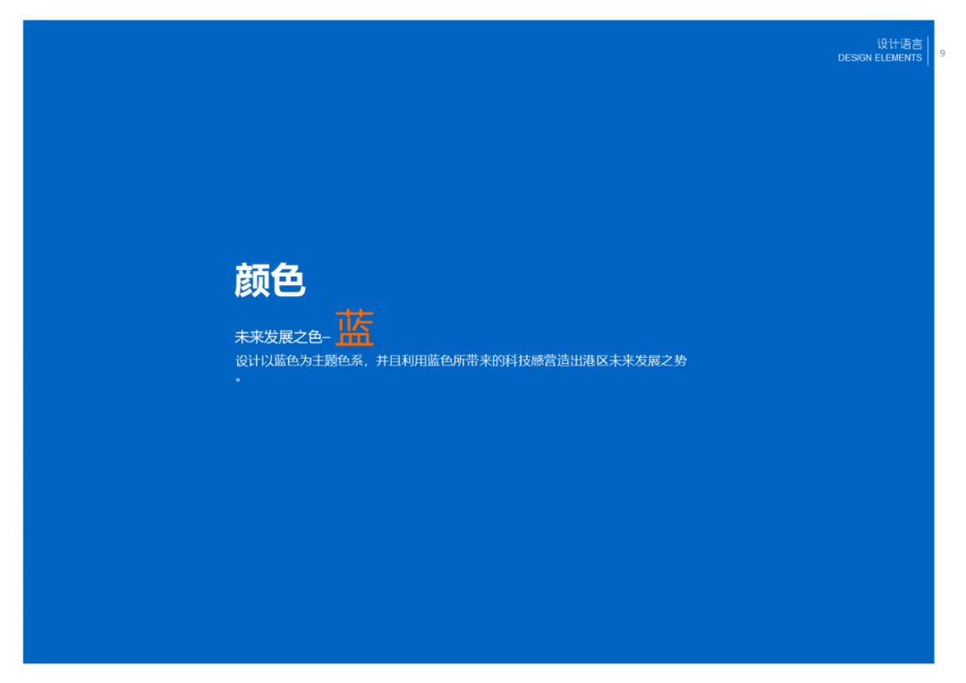 郑州航空港引智试验区展示中心