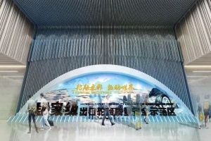 汽车轮胎工业展览馆设计方案