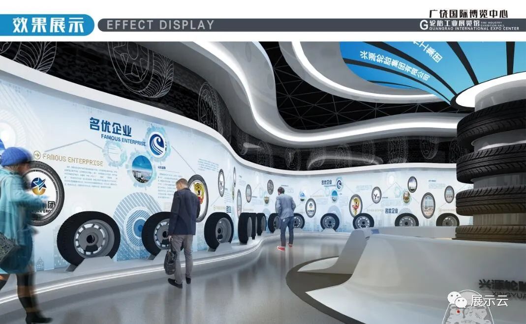 汽车轮胎工业展览馆设计方案