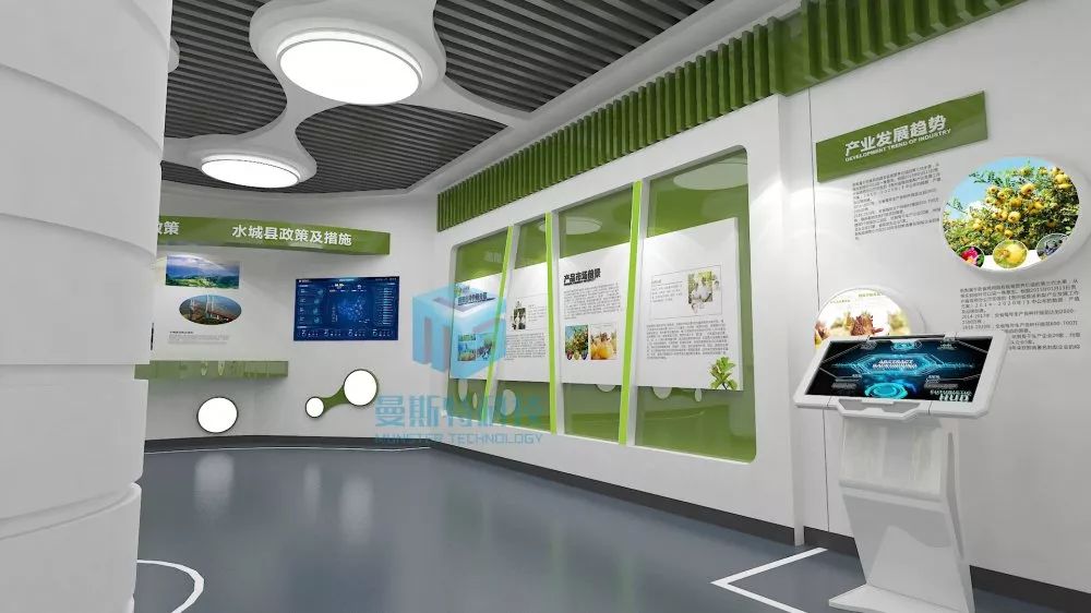 智能数字化企业展厅体验馆设计方案