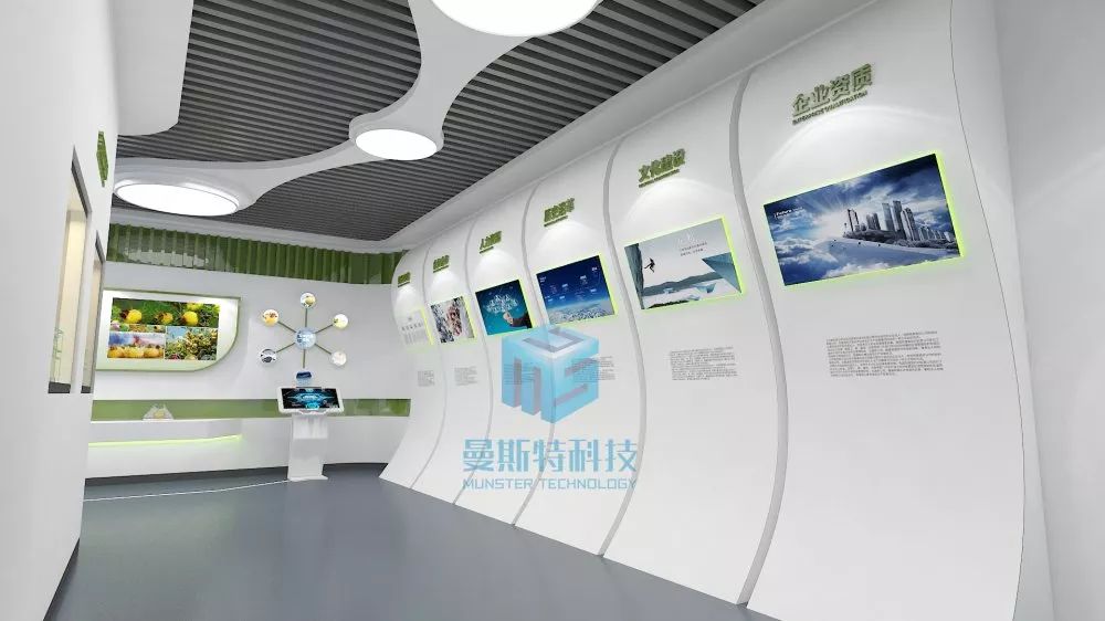 智能数字化企业展厅体验馆设计方案