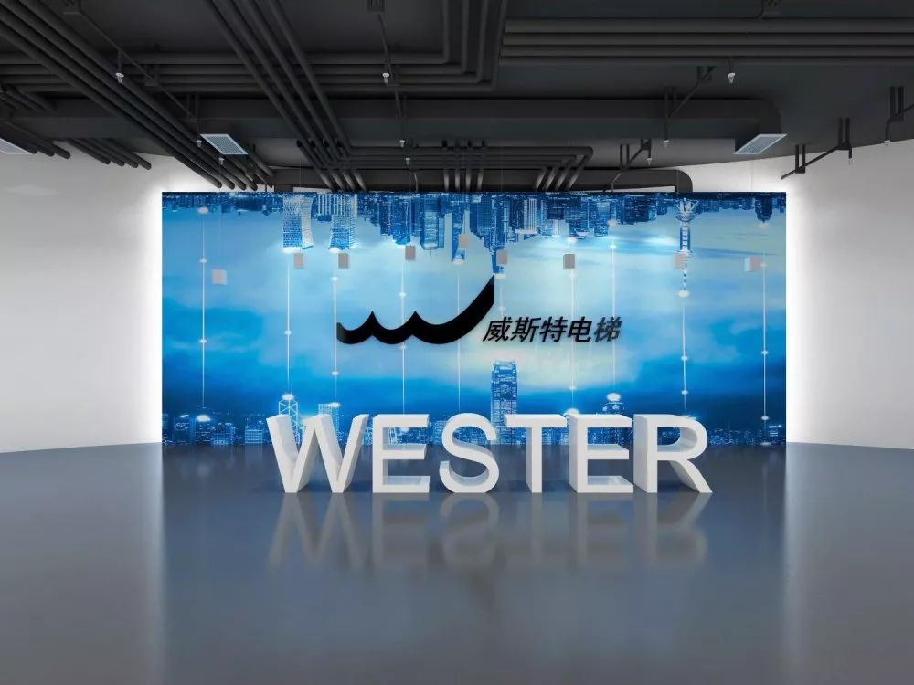 智能数字化企业展厅体验馆设计方案
