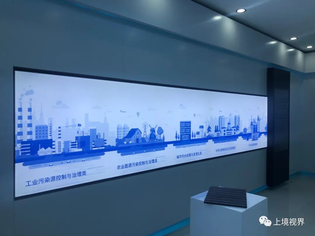 国家生态环境科技成果展厅 国家生态环境科技成果展厅