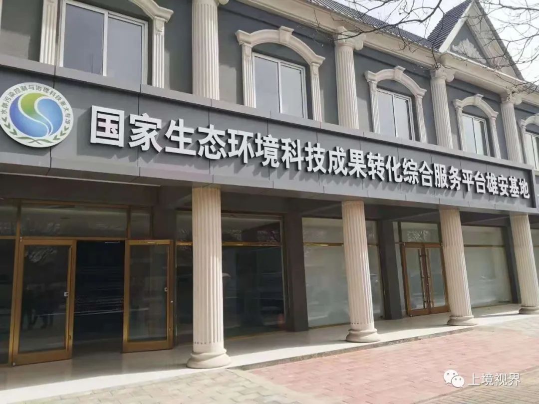 国家生态环境科技成果展厅 国家生态环境科技成果展厅