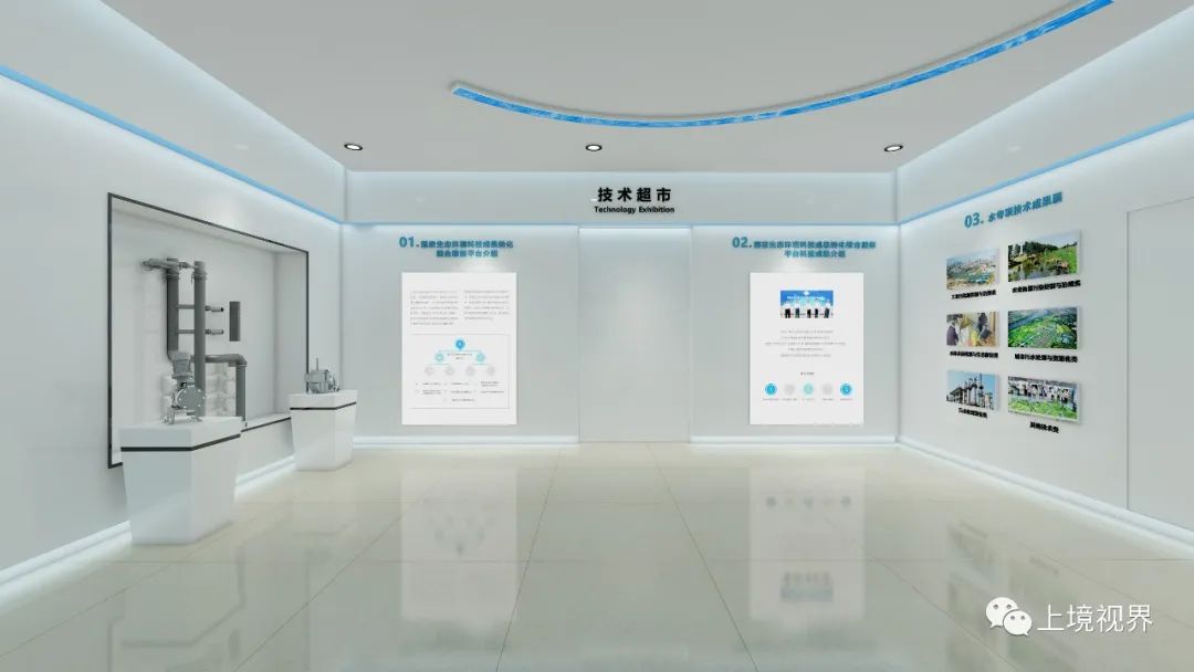 国家生态环境科技成果展厅 国家生态环境科技成果展厅