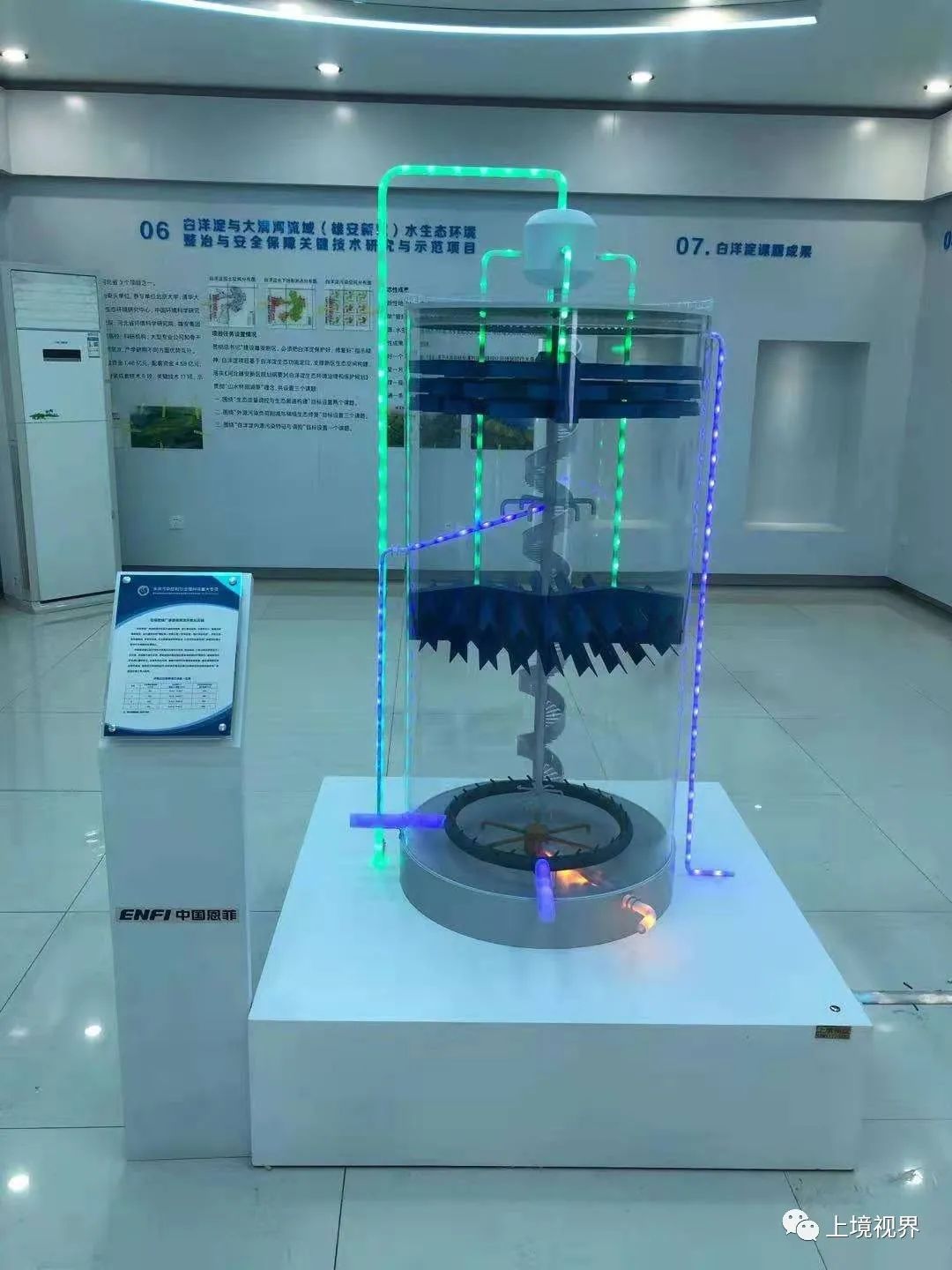 国家生态环境科技成果展厅 国家生态环境科技成果展厅