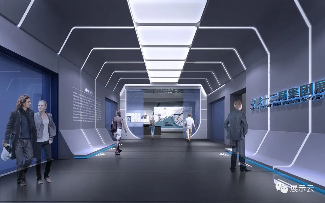 中铁集团科技体验展厅设计 中铁集团科技体验展厅设计