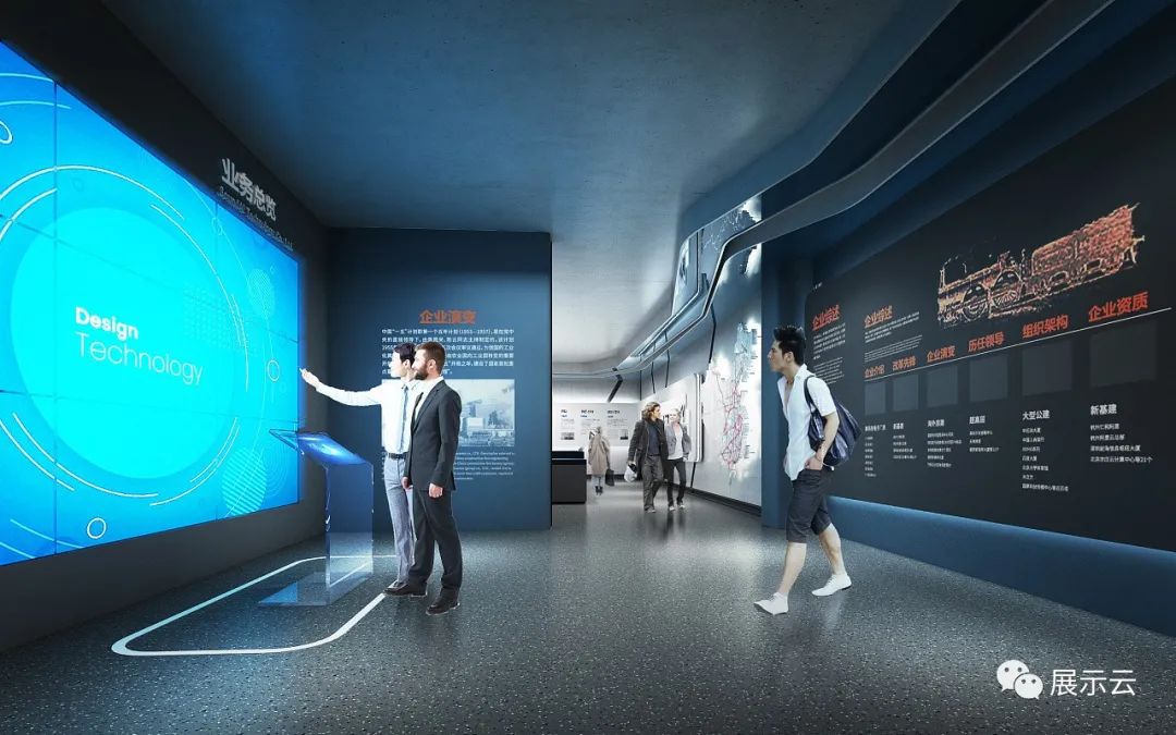 中铁集团科技体验展厅设计 中铁集团科技体验展厅设计