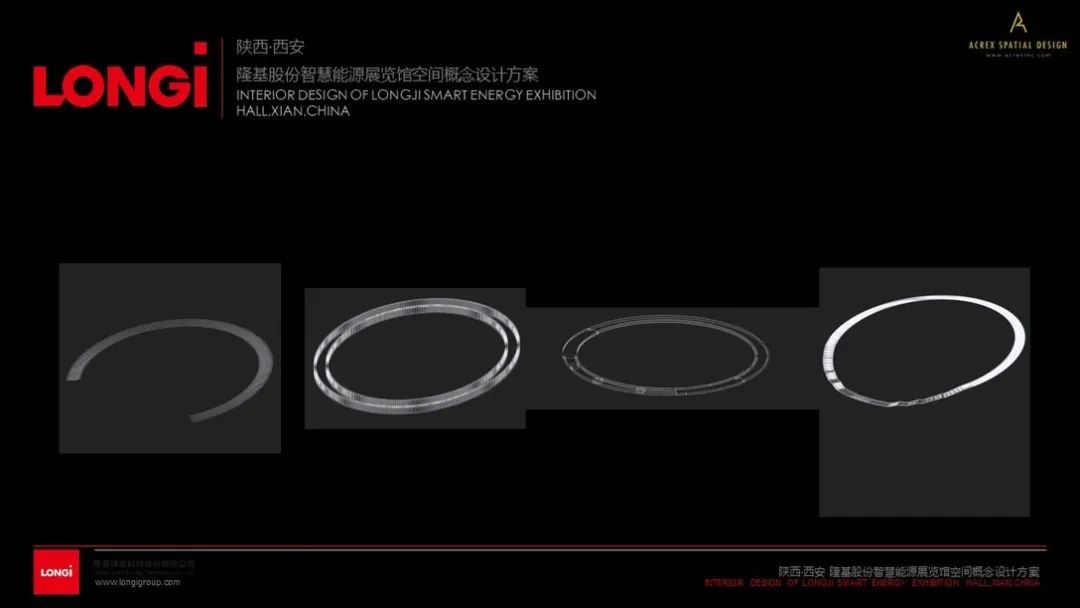 隆基智慧能源展览馆——科技改变世界 隆基智慧能源展览馆——科技改变世界