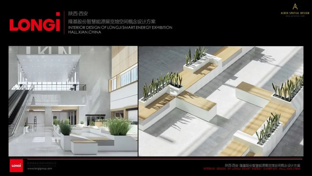 隆基智慧能源展览馆——科技改变世界 隆基智慧能源展览馆——科技改变世界