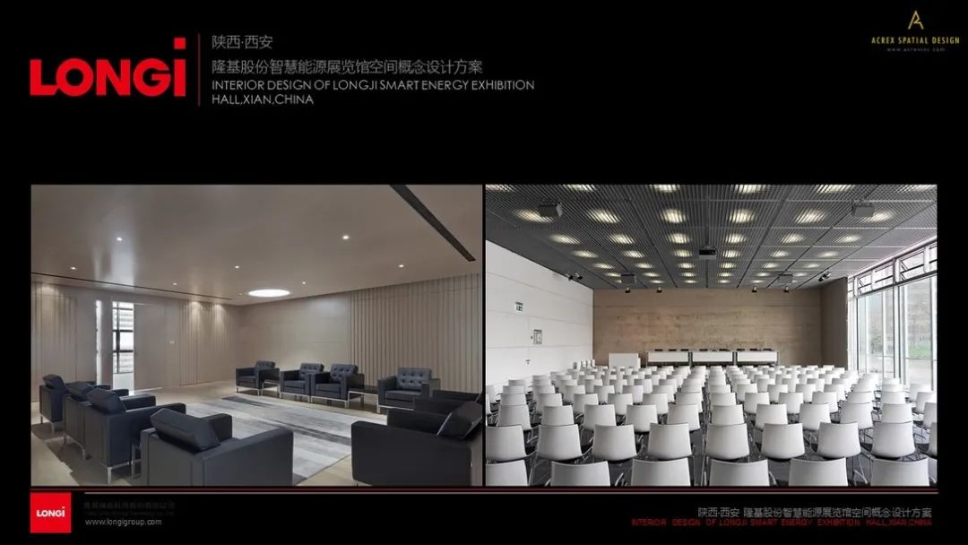 隆基智慧能源展览馆——科技改变世界 隆基智慧能源展览馆——科技改变世界