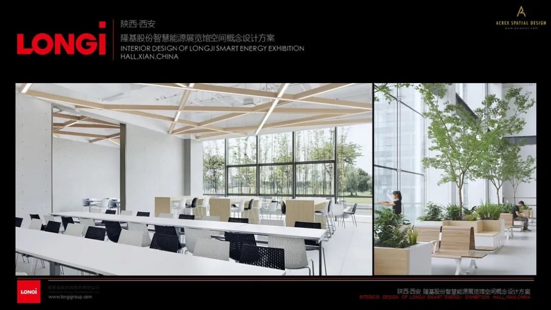 隆基智慧能源展览馆——科技改变世界 隆基智慧能源展览馆——科技改变世界