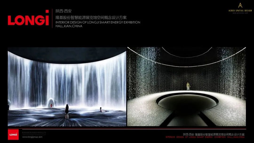 隆基智慧能源展览馆——科技改变世界 隆基智慧能源展览馆——科技改变世界