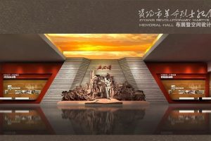 资阳革命烈士纪念馆设计