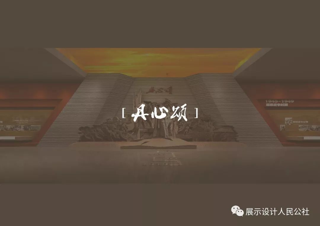 资阳革命烈士纪念馆设计 资阳革命烈士纪念馆设计