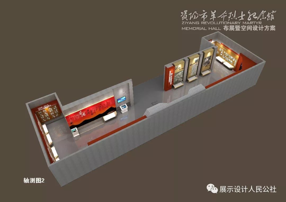 资阳革命烈士纪念馆设计 资阳革命烈士纪念馆设计
