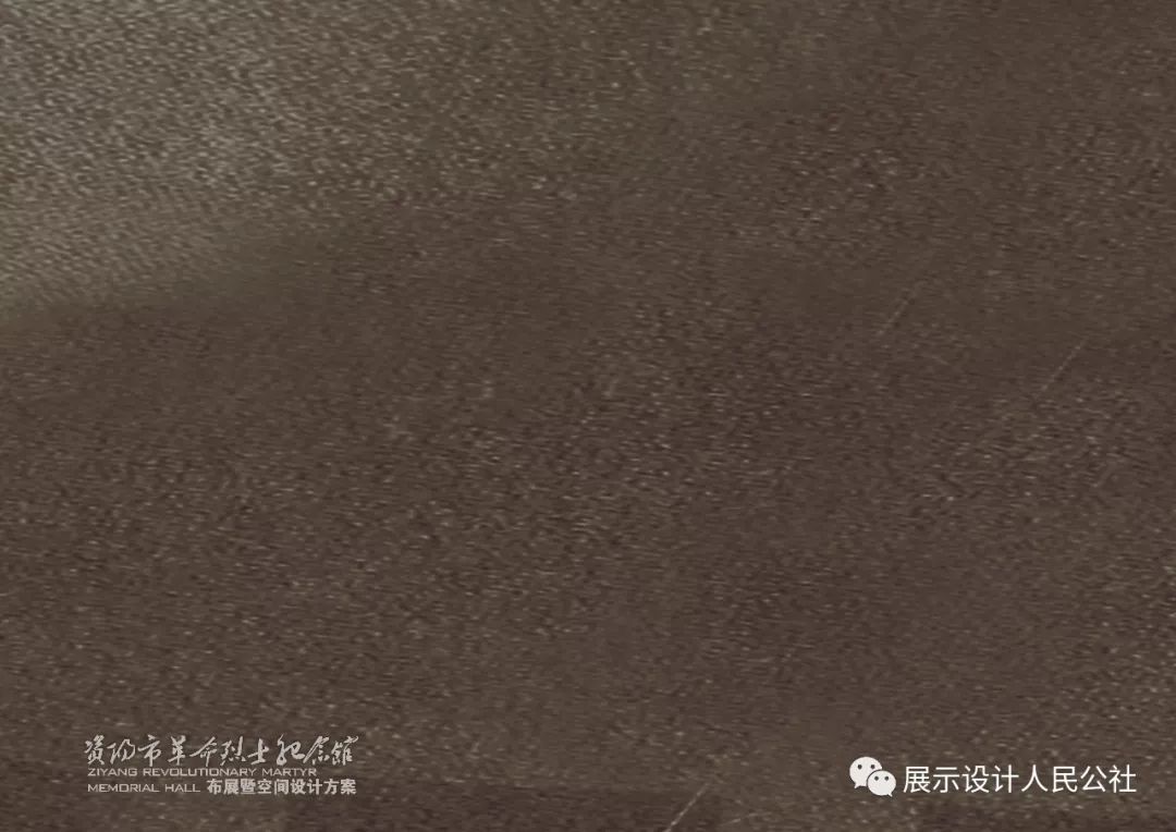 资阳革命烈士纪念馆设计 资阳革命烈士纪念馆设计