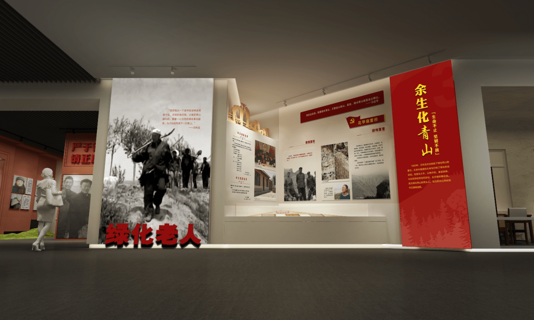 【红色作品】时代楷模尕布龙纪念馆 【红色作品】时代楷模尕布龙纪念馆