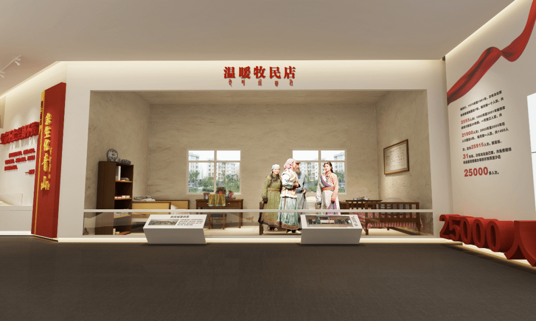 【红色作品】时代楷模尕布龙纪念馆 【红色作品】时代楷模尕布龙纪念馆