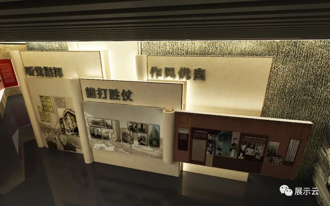 红色文化馆设计—庆祝七一建党节