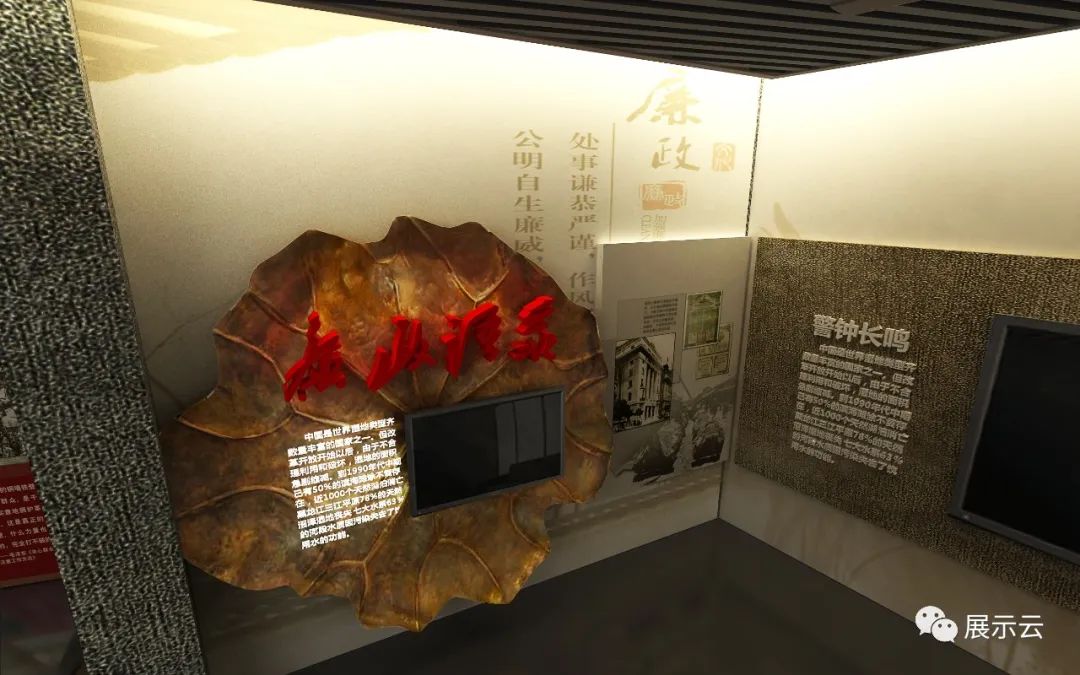 红色文化馆设计—庆祝七一建党节