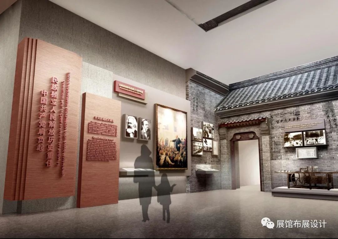 复兴之路展览陈列设计—庆祝八一建军节