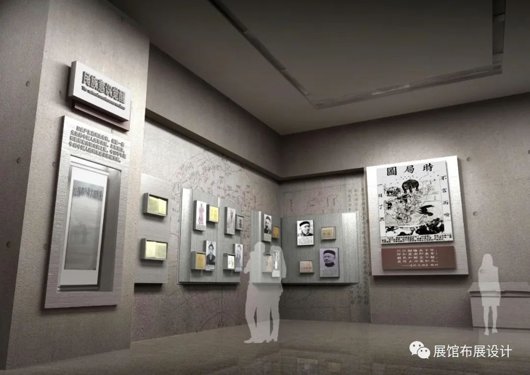 复兴之路展览陈列设计—庆祝八一建军节