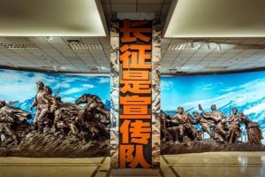 长征胜利80周年主题展览—中国人民革命军事博物馆