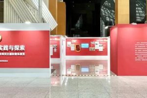 EBT 图书馆里的展览 | 书香政协，书香城市