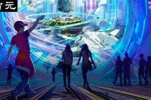 玩转元宇宙！刚刚，绿厂亮出首个虚实共生计算平台