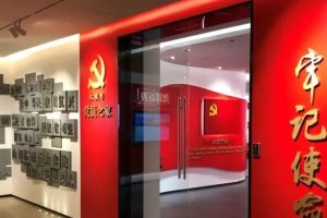 数字展馆 | 珠海大横琴党员之家