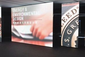 SMI天市源科技 || 深圳嘉里建设广场展厅