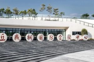 丘成桐国际会议中心 | 文旅融合大空间 塑造文化综合体新标杆