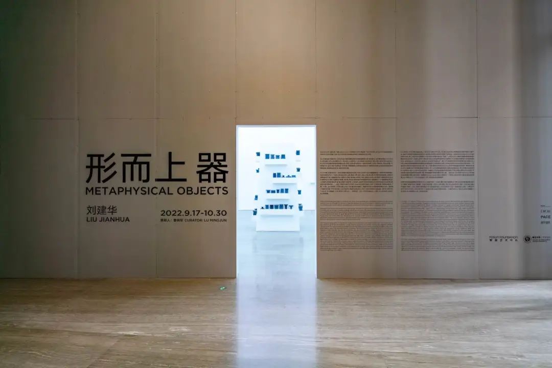 刘建华新展上海开幕：10组新作，讲述近3年心境