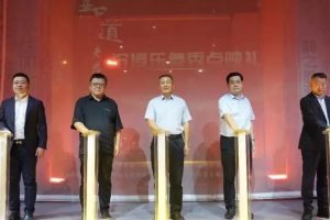 《知道·老君山》点映礼圆满落幕，河南再添文旅融合新坐标