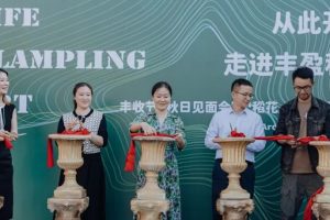 稻花·香里盛大开业，定义“农文旅创新综合体”