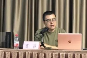 曹林：当代剧场艺术与城市