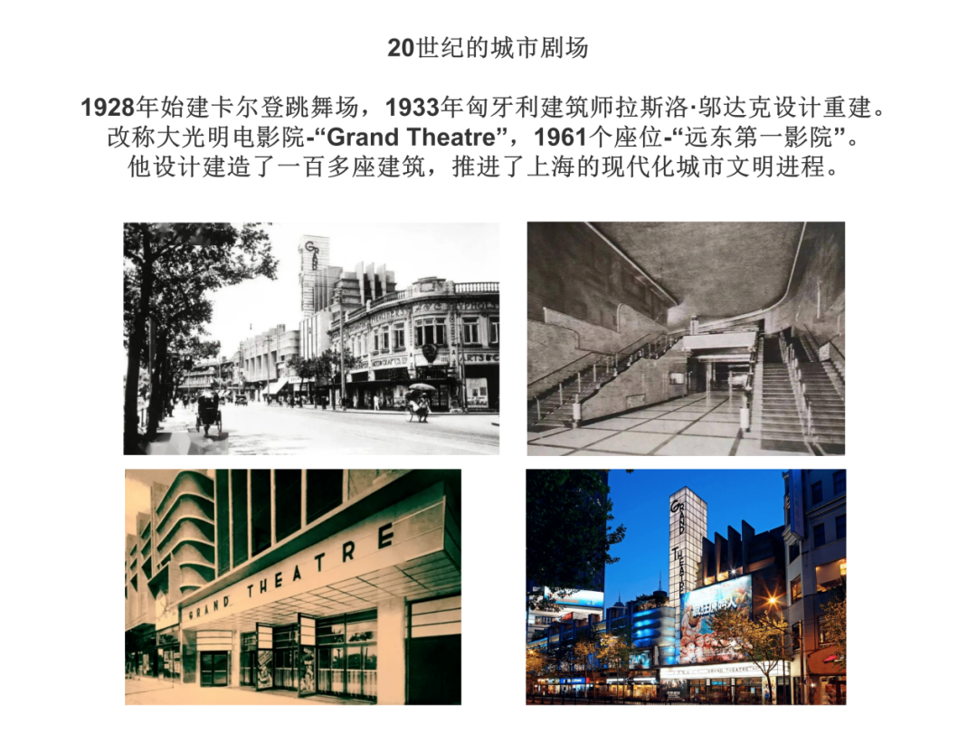 曹林：当代剧场艺术与城市